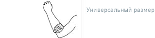 правильныи-подбор-размера-push-med-elbow-brace-epi